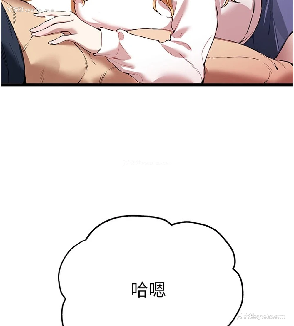 64P - 初次深交，请多指教