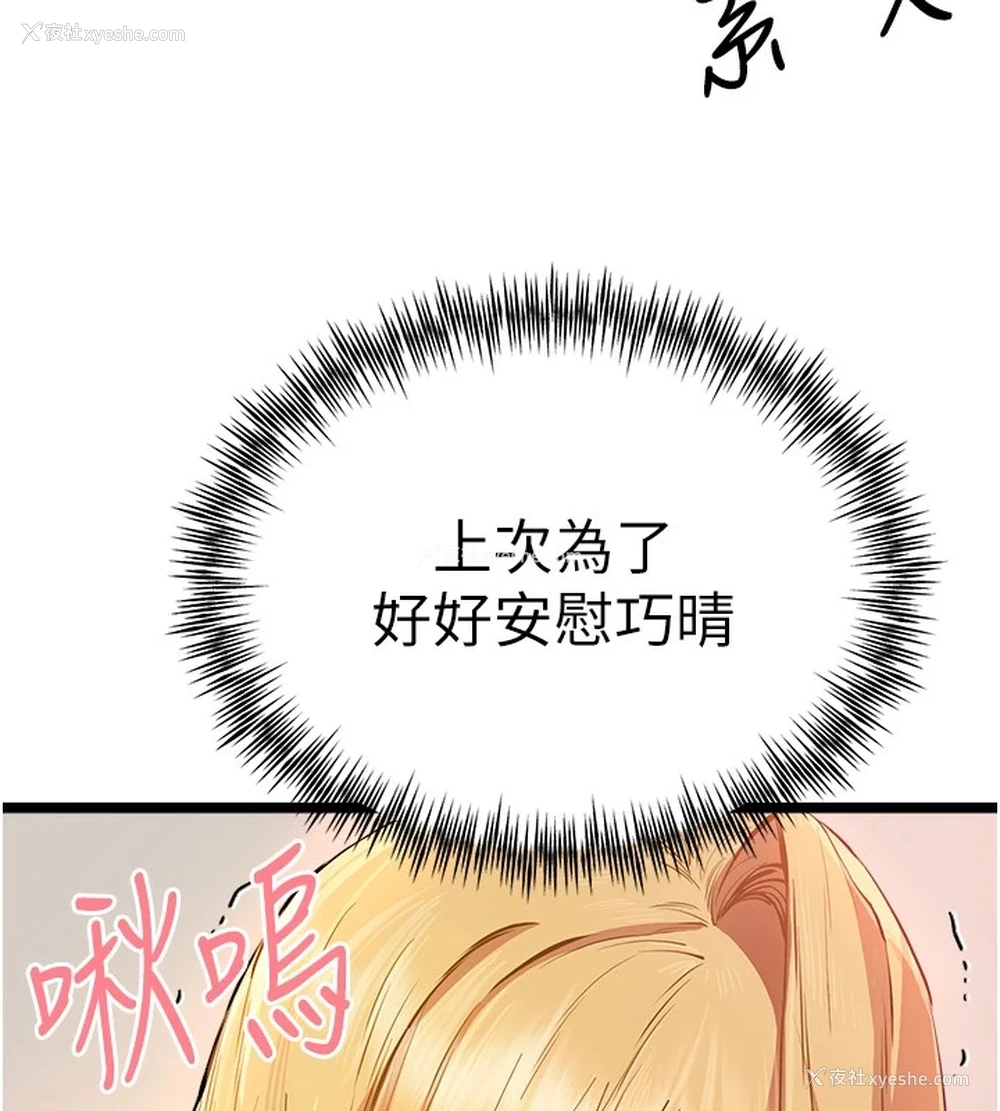 68P - 初次深交，请多指教