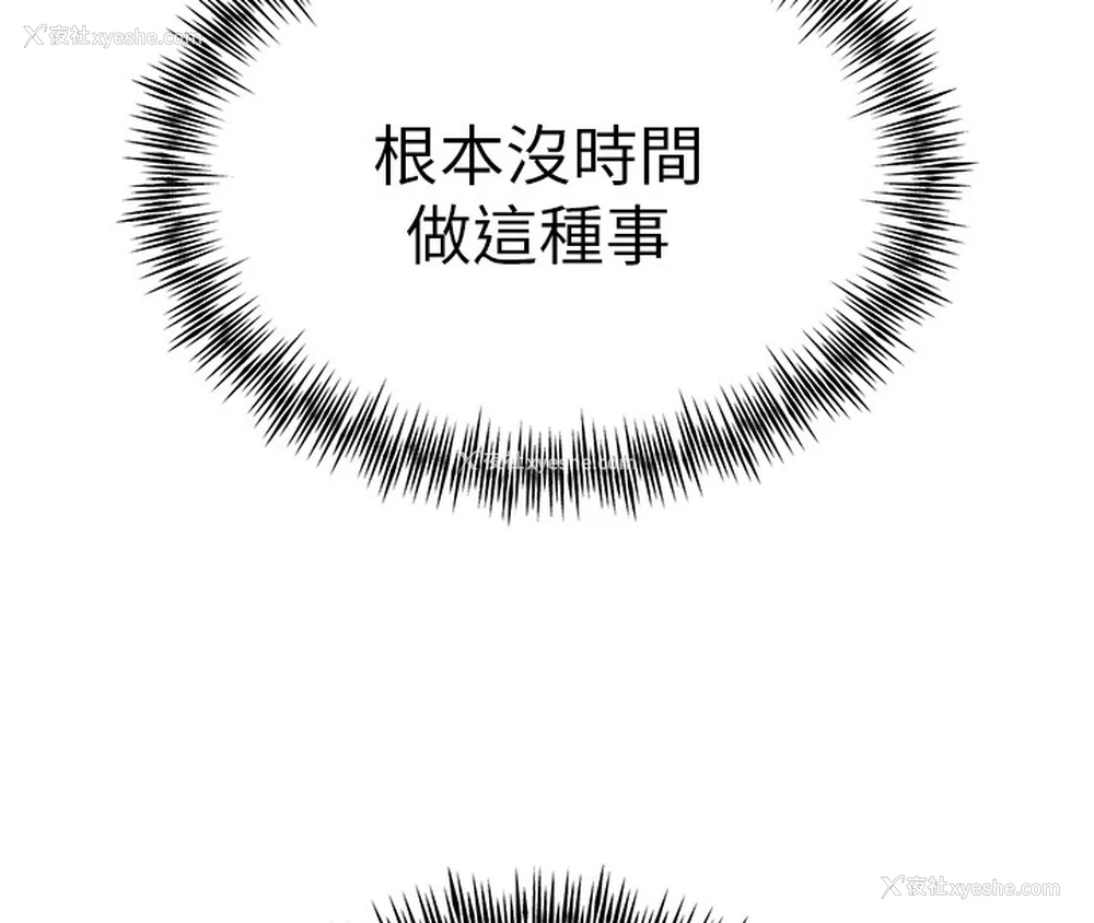 70P - 初次深交，请多指教
