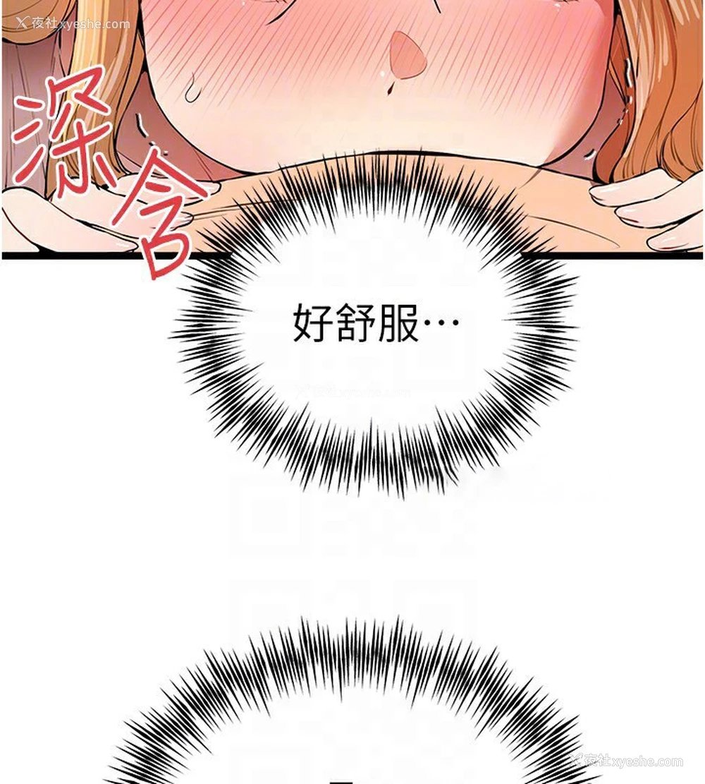 72P - 初次深交，请多指教