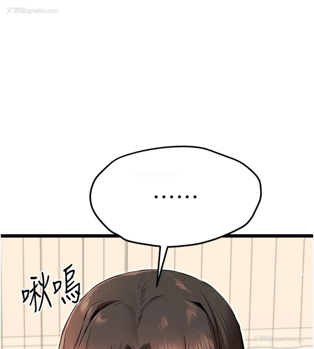 7P - 初次深交，请多指教