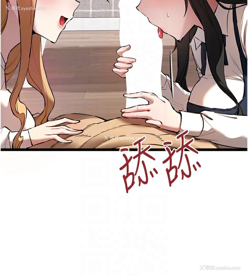 95P - 初次深交，请多指教