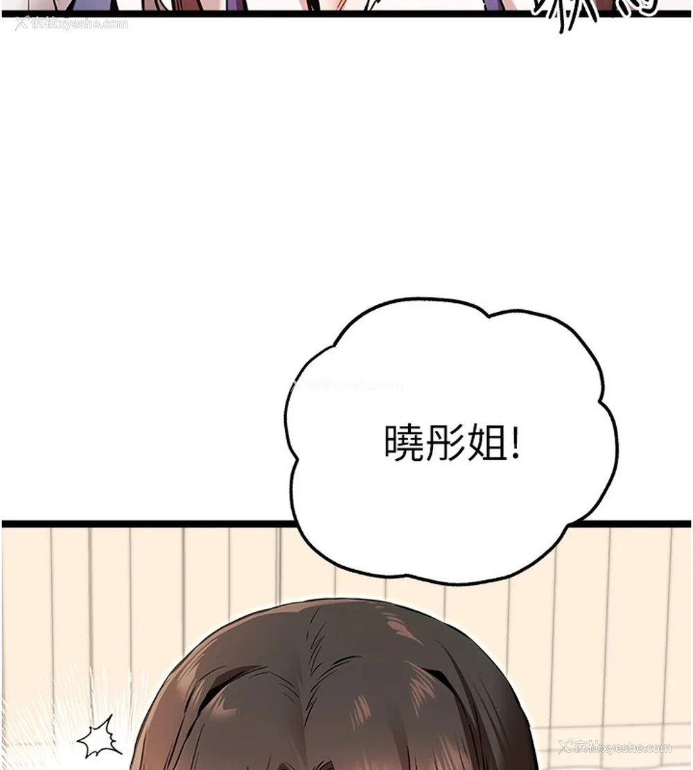 9P - 初次深交，请多指教