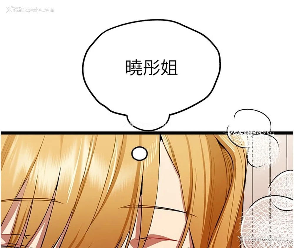 109P - 初次深交，请多指教