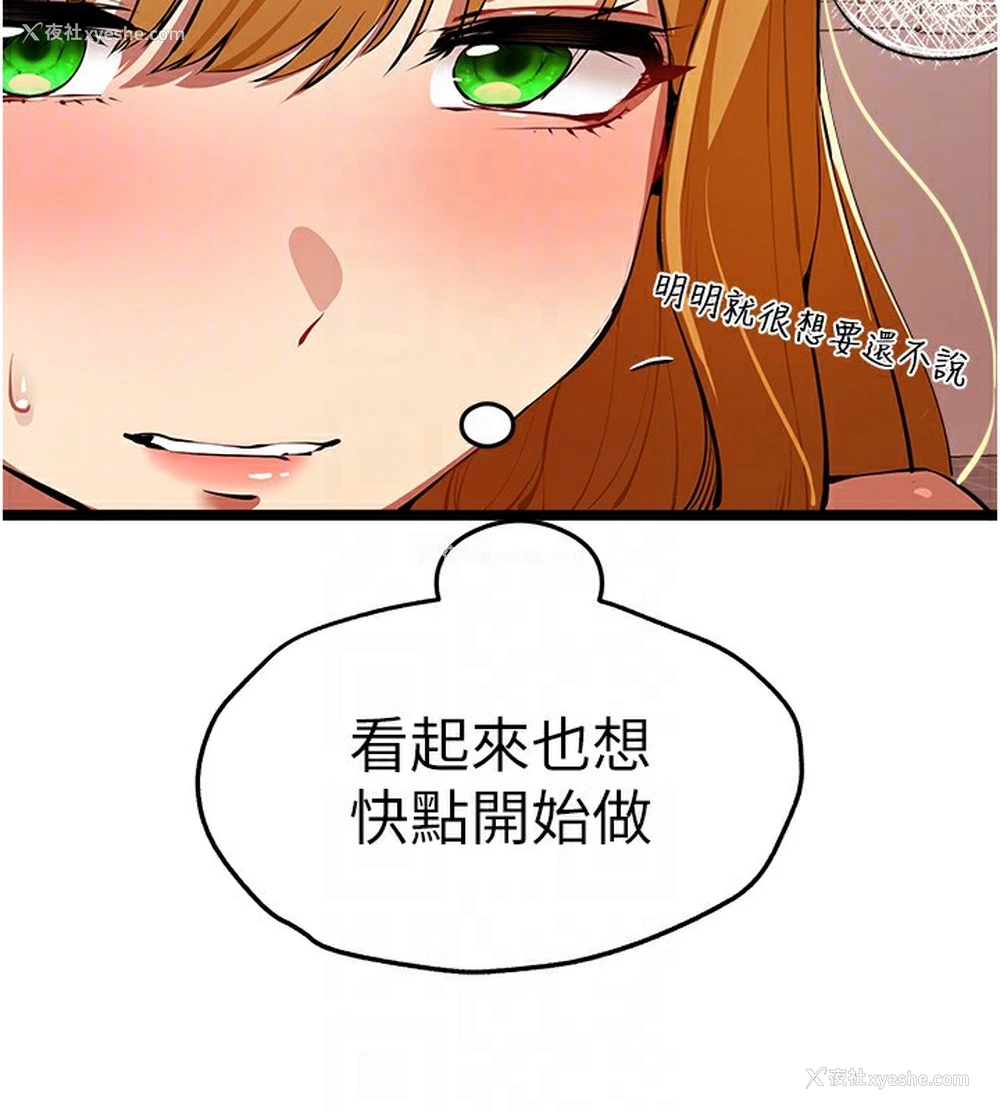 110P - 初次深交，请多指教