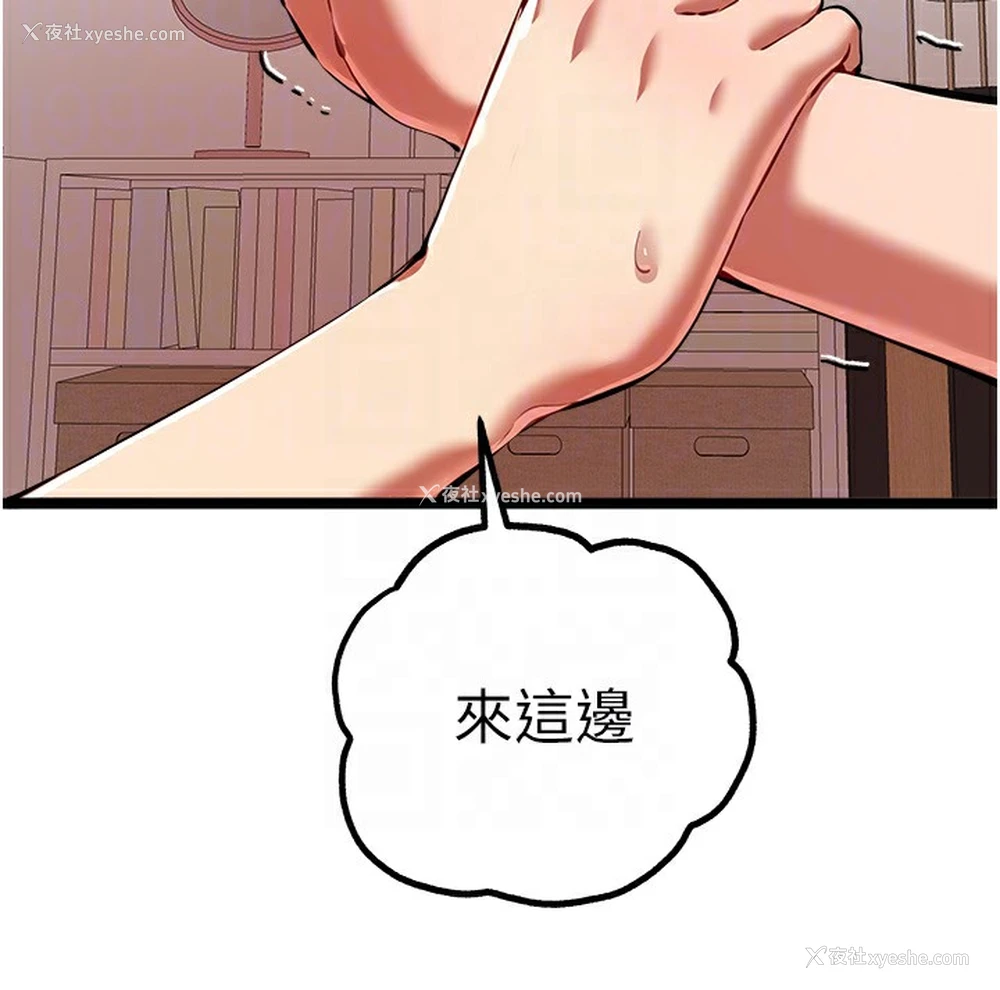 112P - 初次深交，请多指教