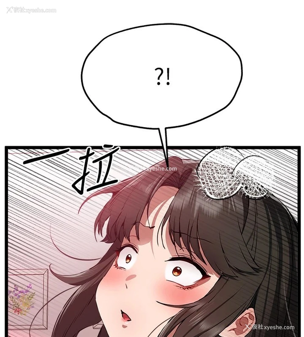 113P - 初次深交，请多指教