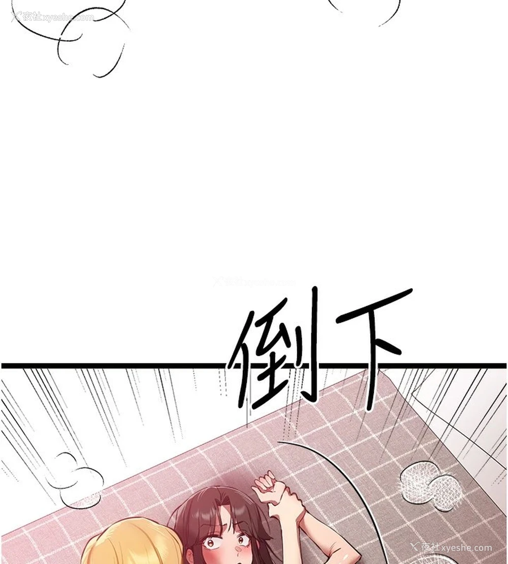 115P - 初次深交，请多指教