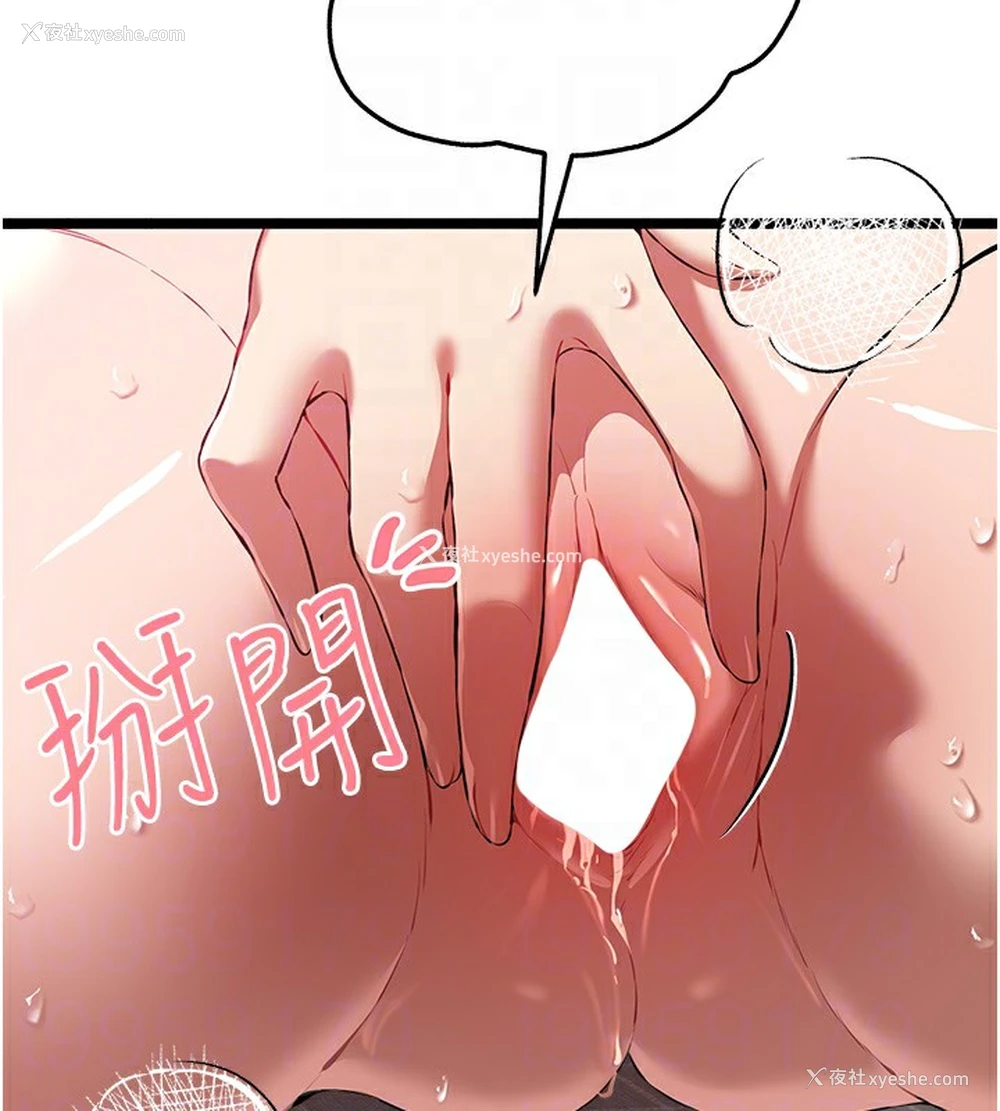 118P - 初次深交，请多指教