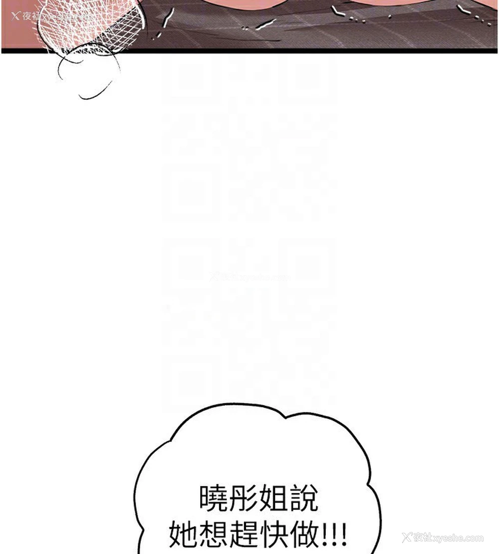 119P - 初次深交，请多指教
