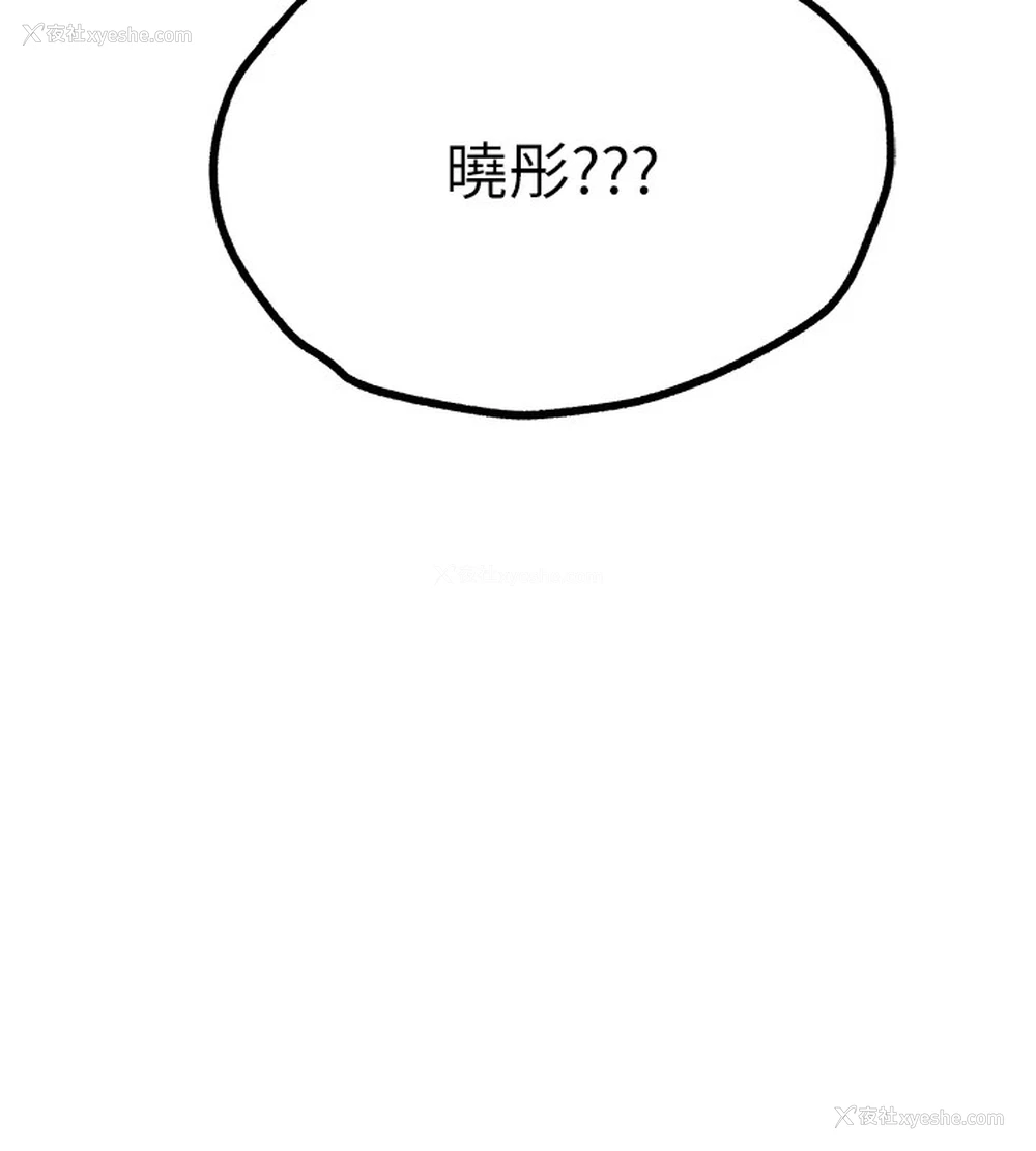 11P - 初次深交，请多指教