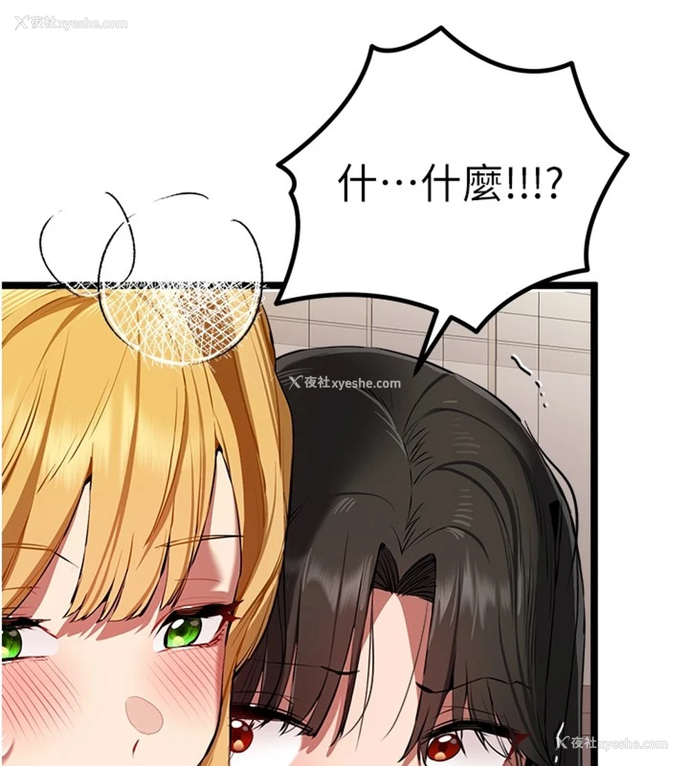125P - 初次深交，请多指教