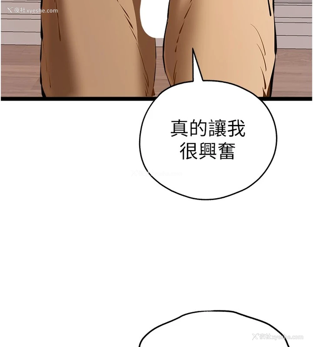 131P - 初次深交，请多指教