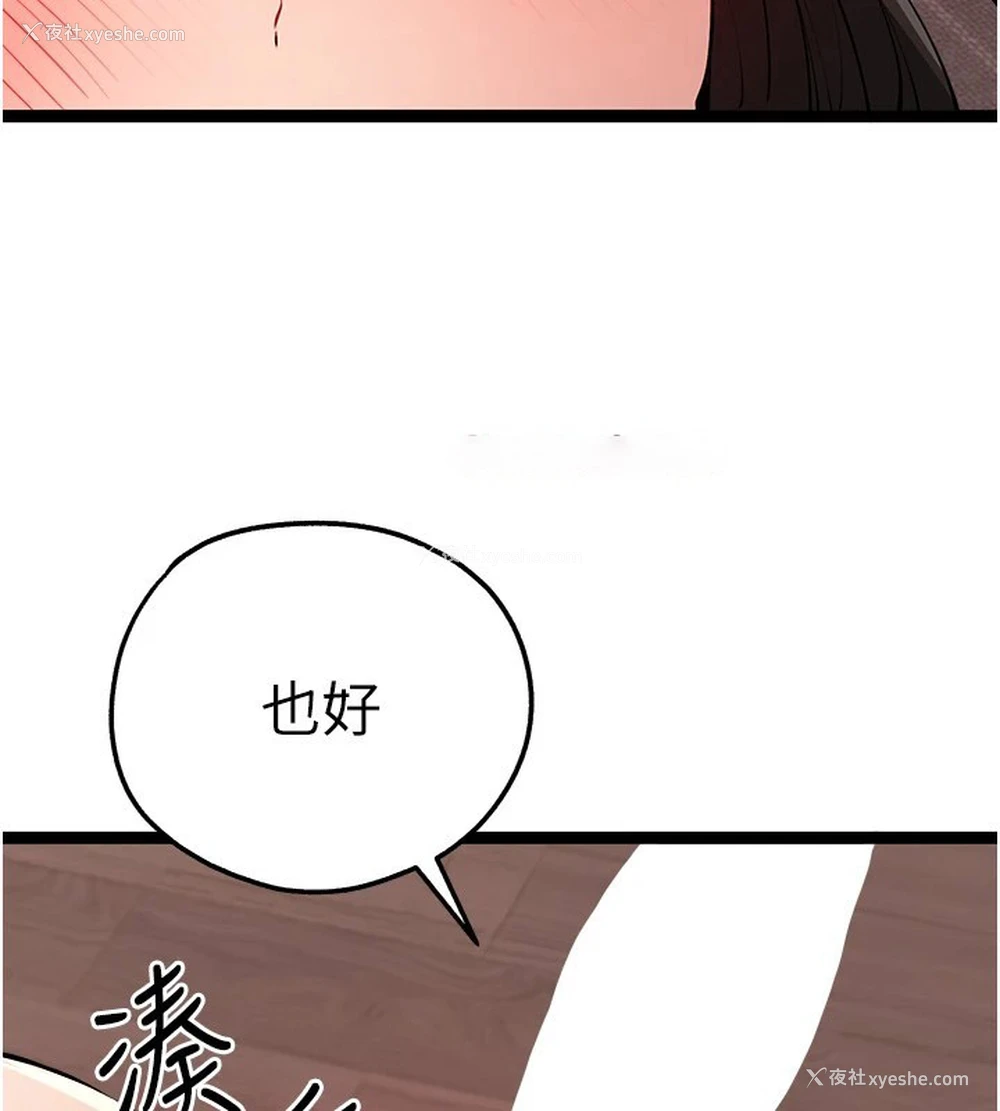 133P - 初次深交，请多指教