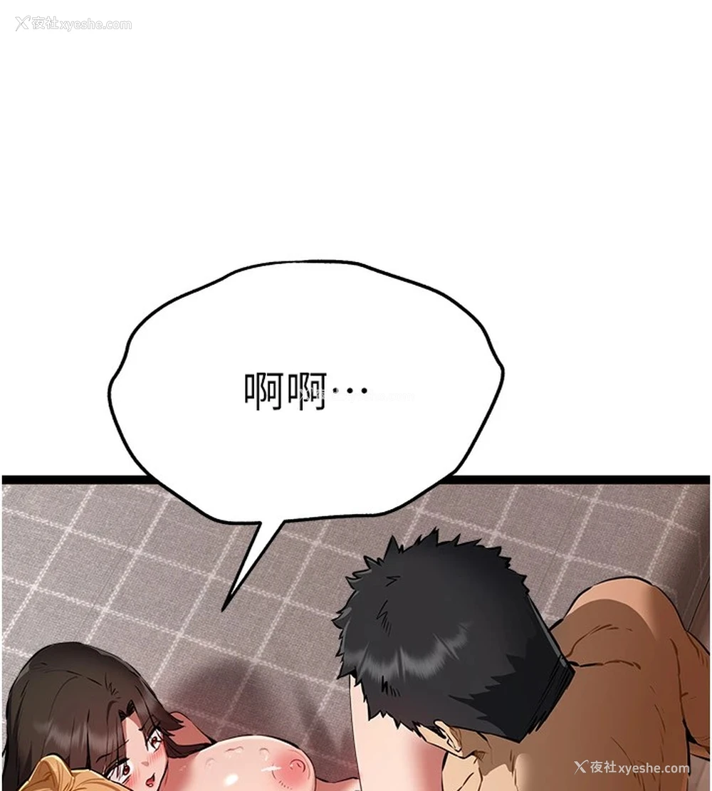 135P - 初次深交，请多指教