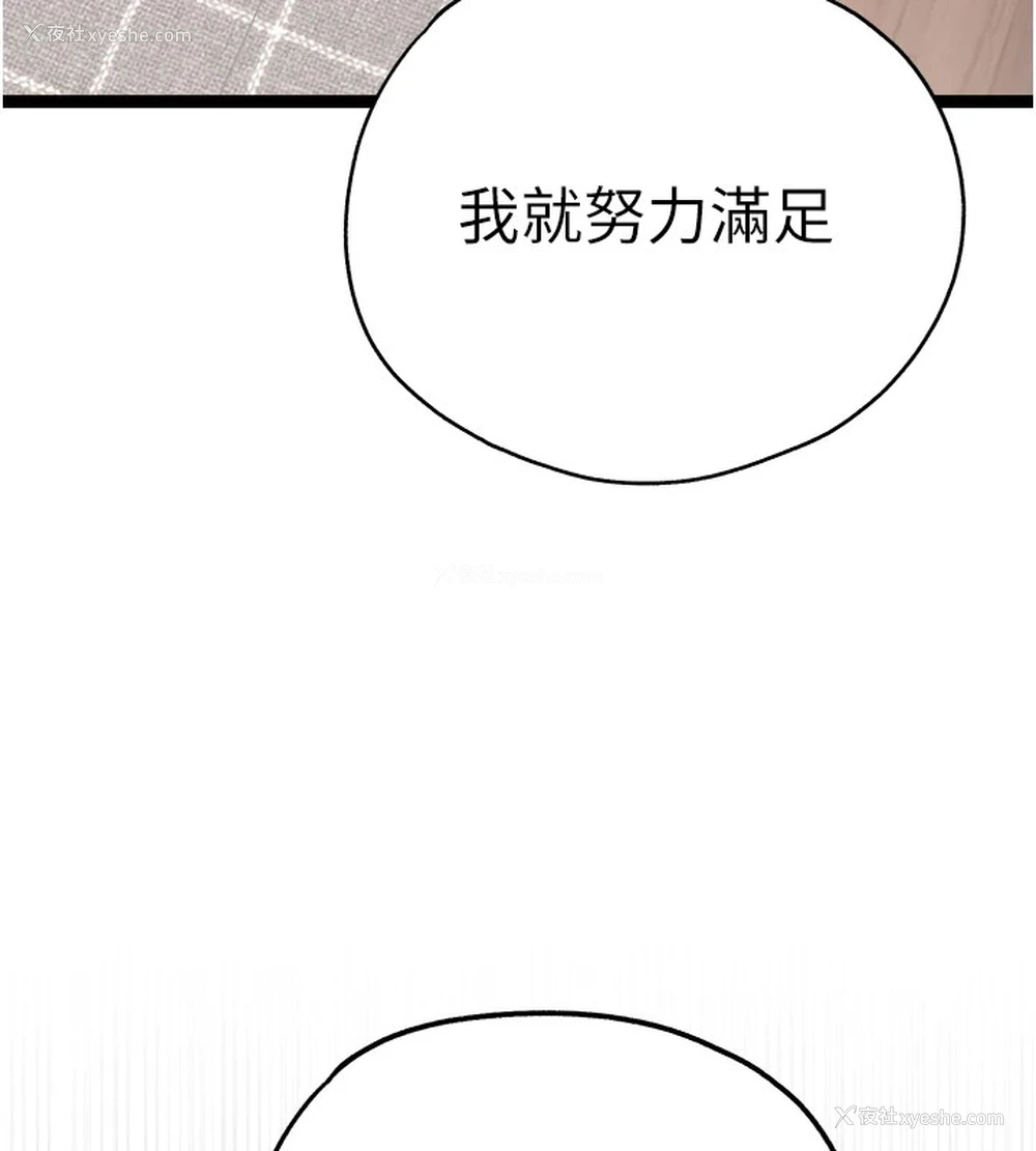 137P - 初次深交，请多指教