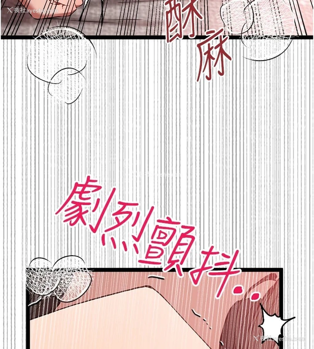 142P - 初次深交，请多指教
