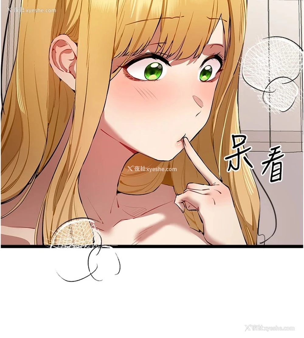150P - 初次深交，请多指教