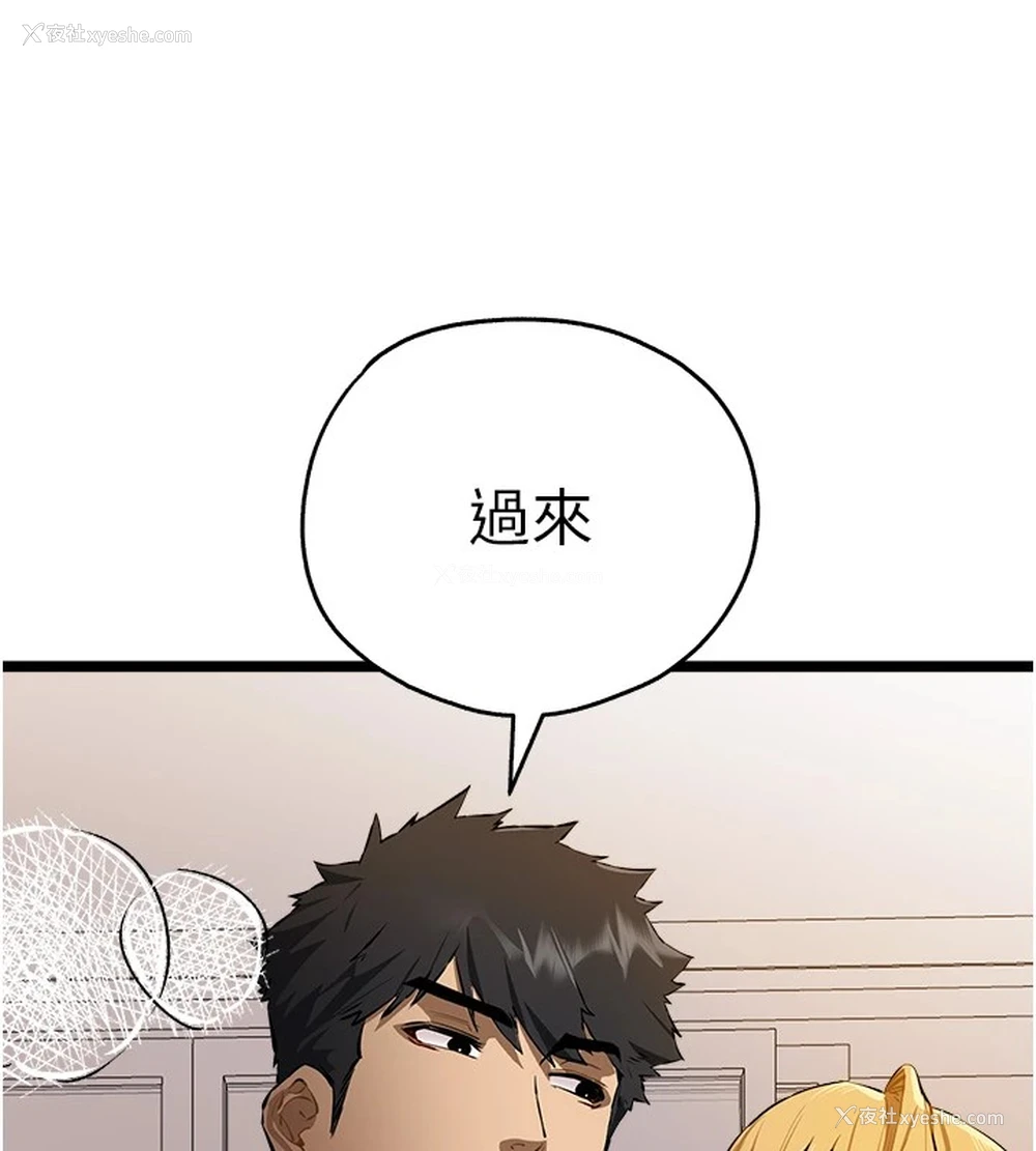 154P - 初次深交，请多指教