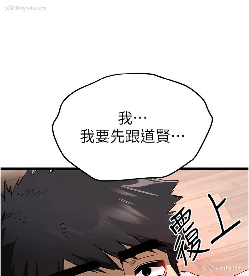 17P - 初次深交，请多指教