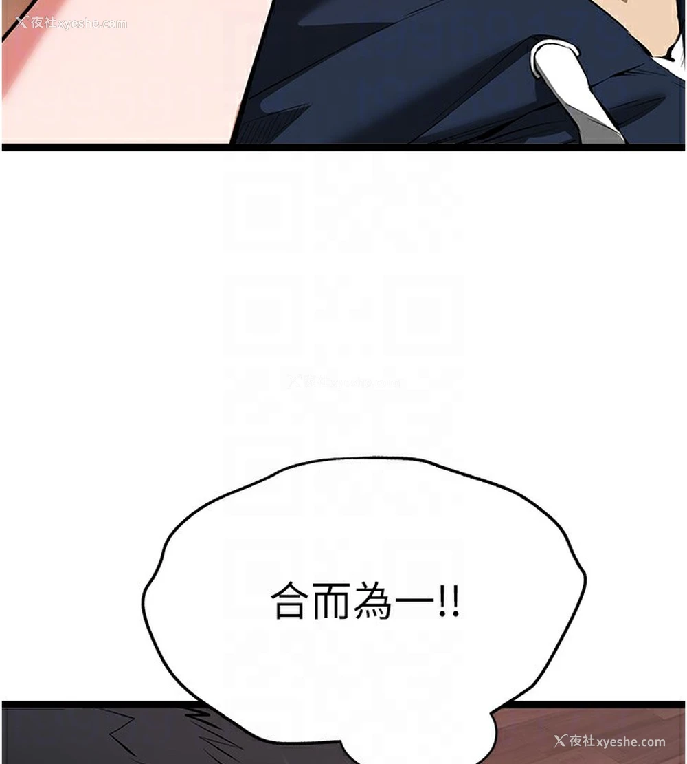 19P - 初次深交，请多指教