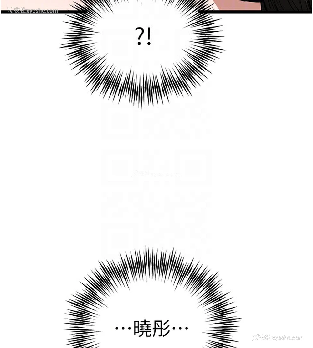 21P - 初次深交，请多指教
