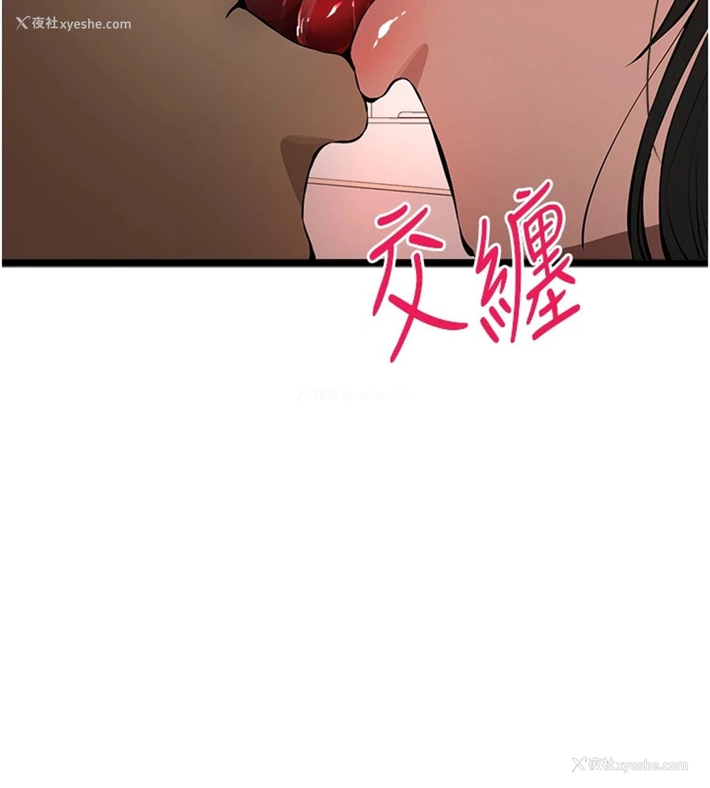 23P - 初次深交，请多指教