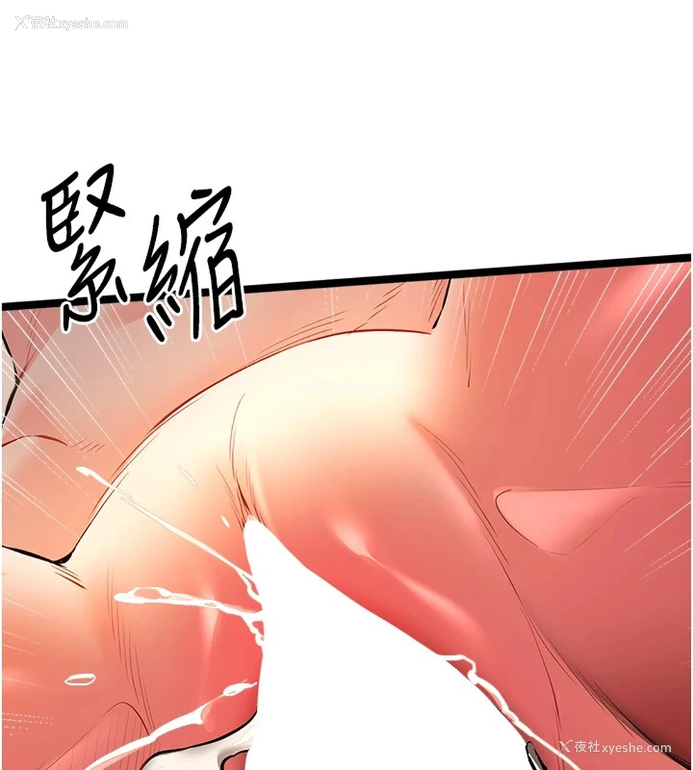 24P - 初次深交，请多指教
