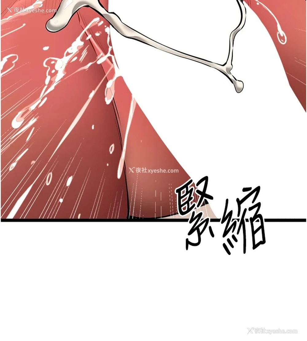 25P - 初次深交，请多指教