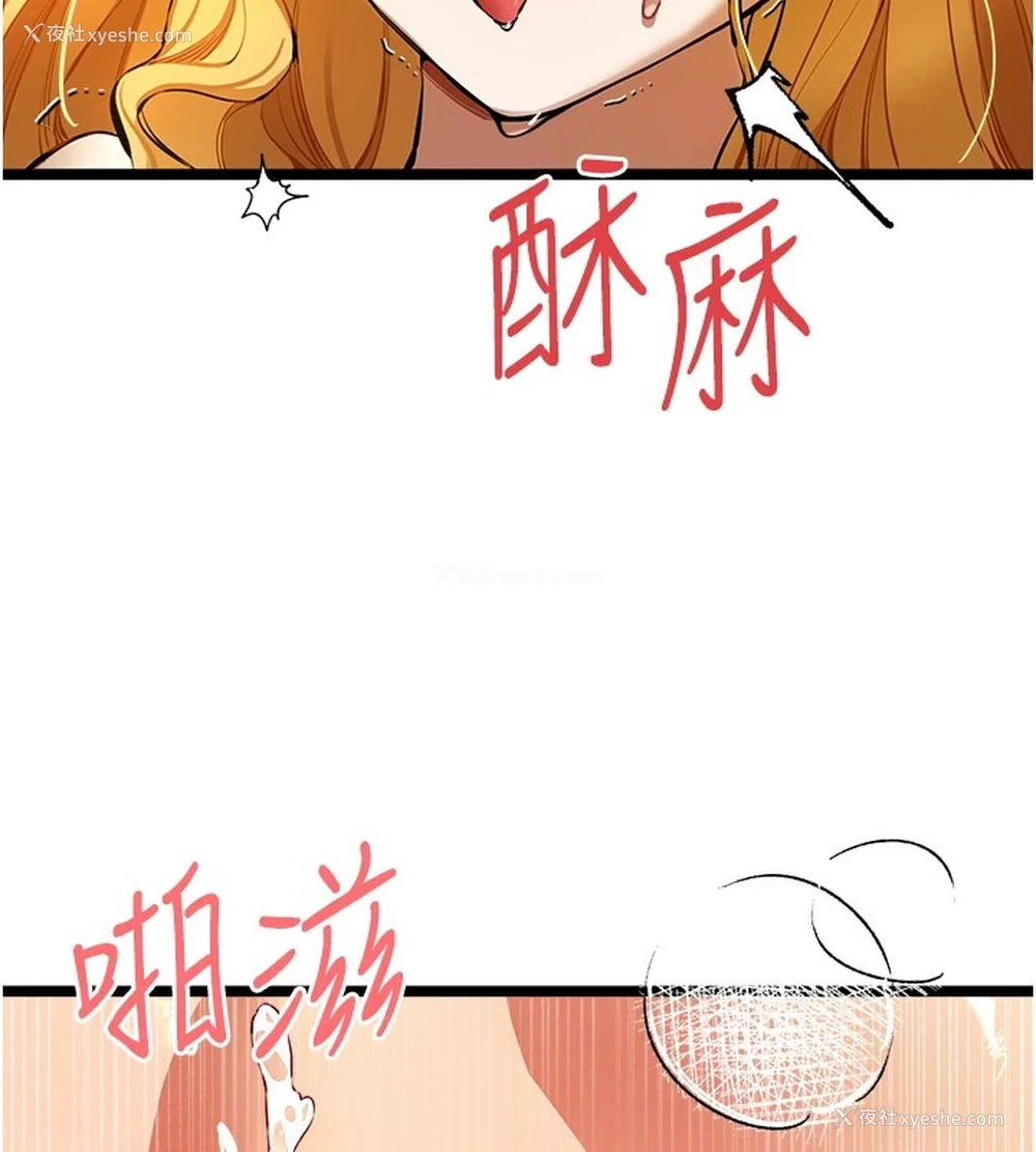 30P - 初次深交，请多指教