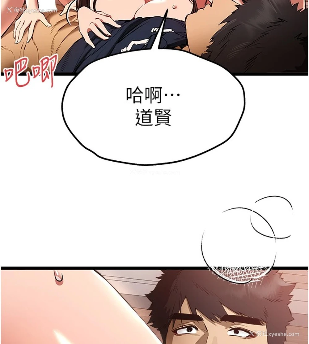 42P - 初次深交，请多指教