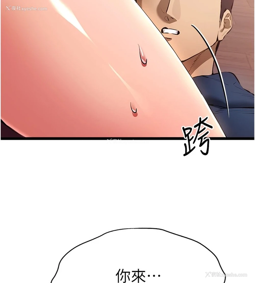 43P - 初次深交，请多指教