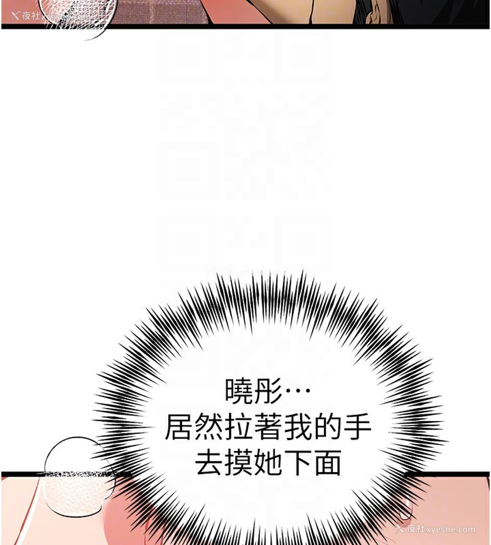 46P - 初次深交，请多指教