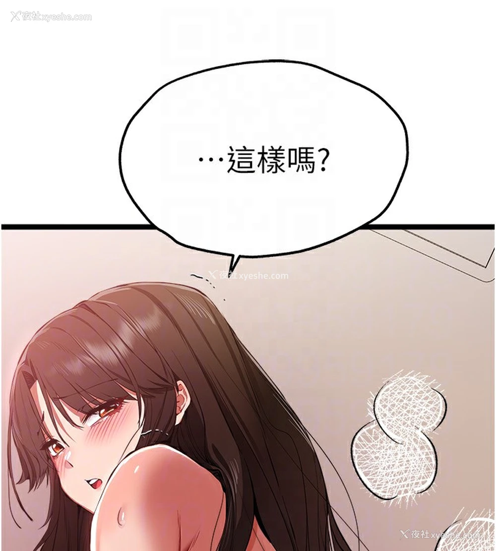 58P - 初次深交，请多指教