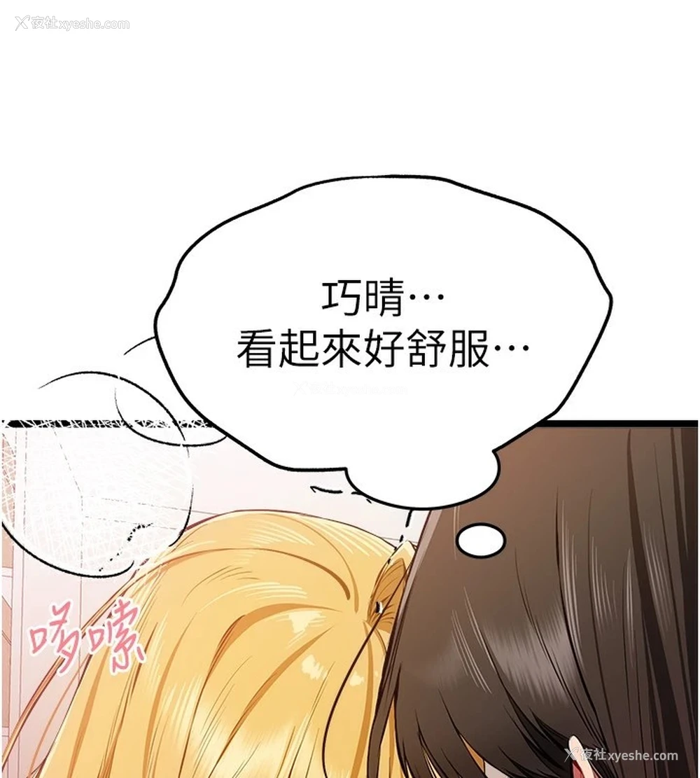 63P - 初次深交，请多指教