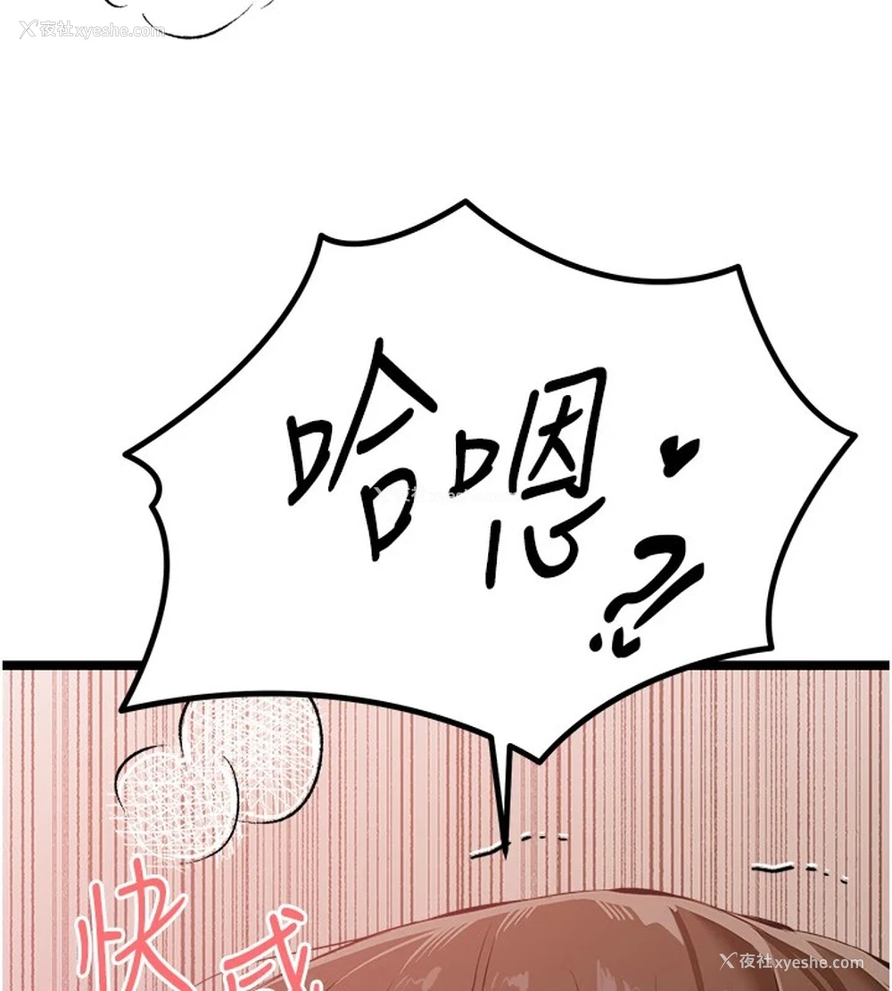 68P - 初次深交，请多指教