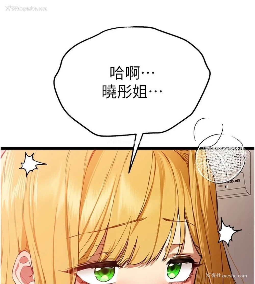 72P - 初次深交，请多指教