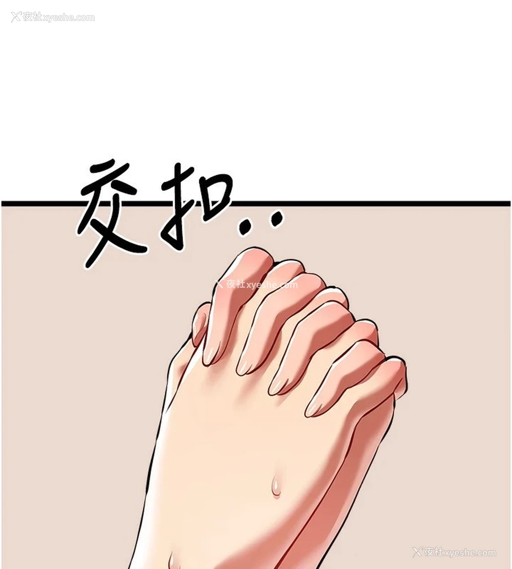 75P - 初次深交，请多指教