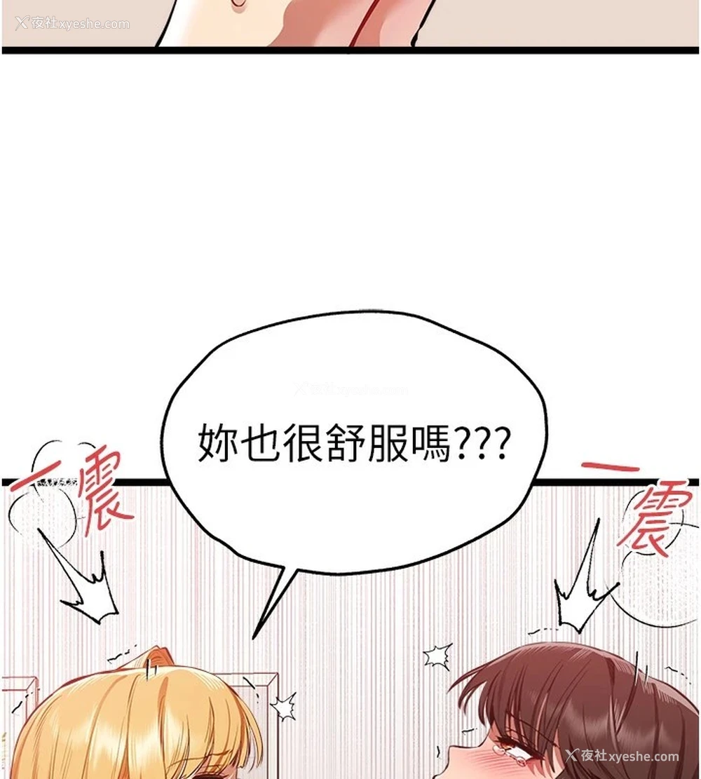 76P - 初次深交，请多指教
