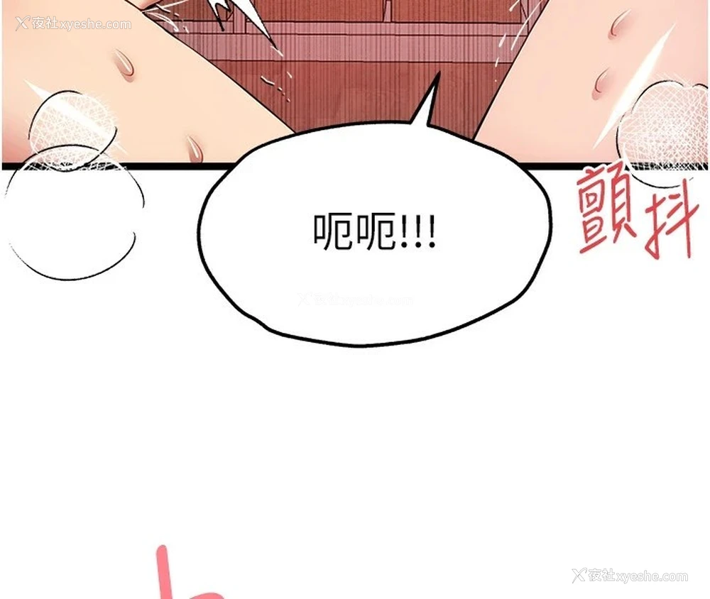78P - 初次深交，请多指教
