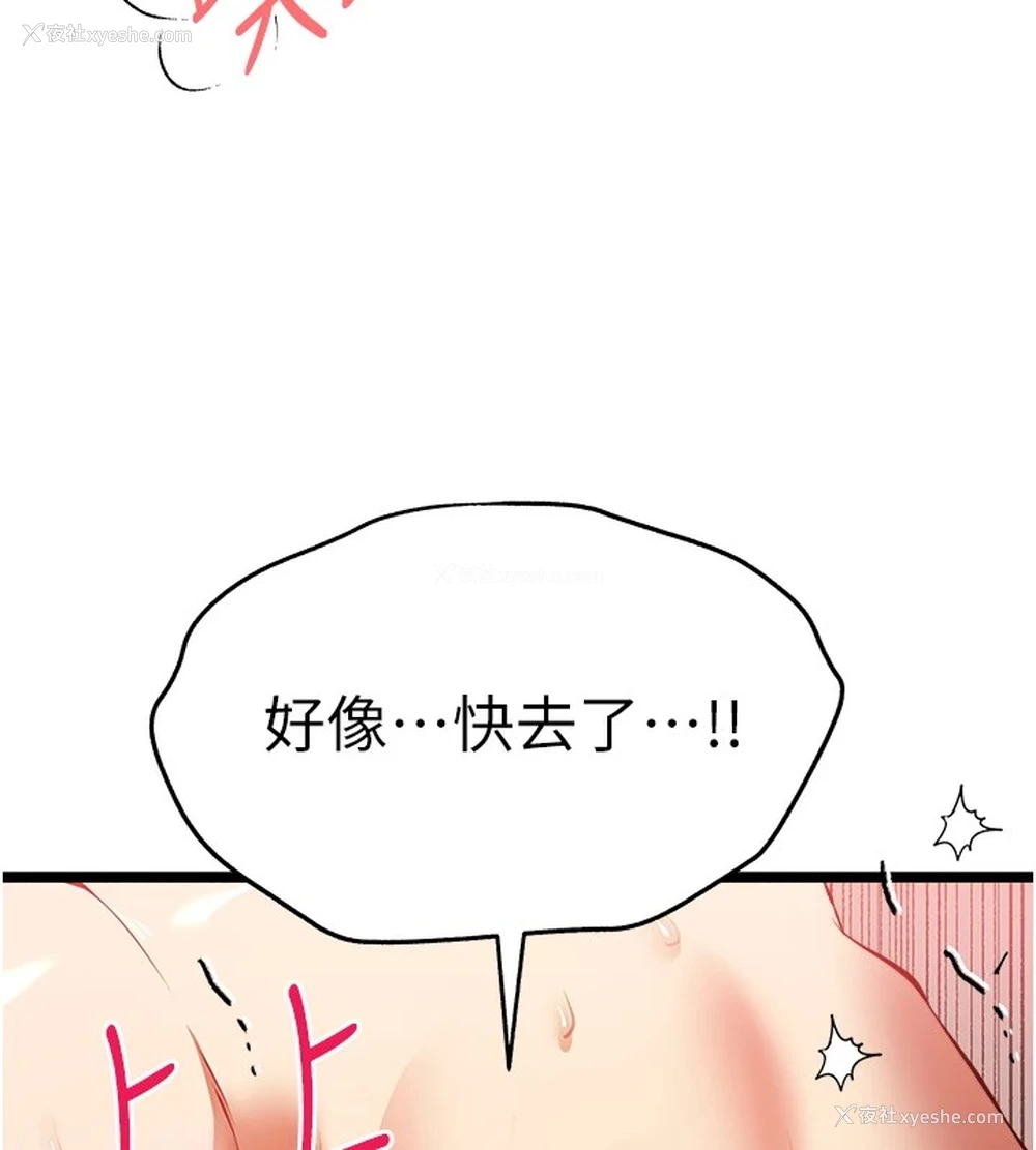 85P - 初次深交，请多指教