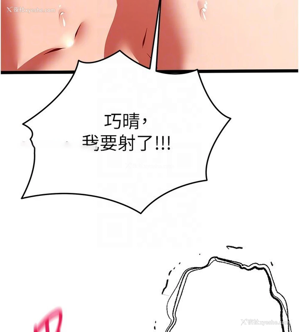 89P - 初次深交，请多指教