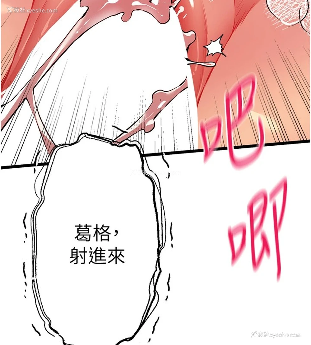 92P - 初次深交，请多指教