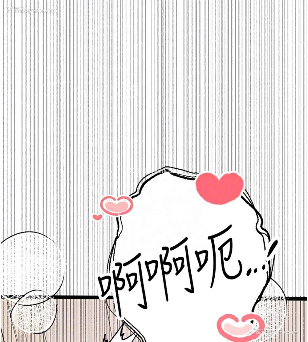96P - 初次深交，请多指教