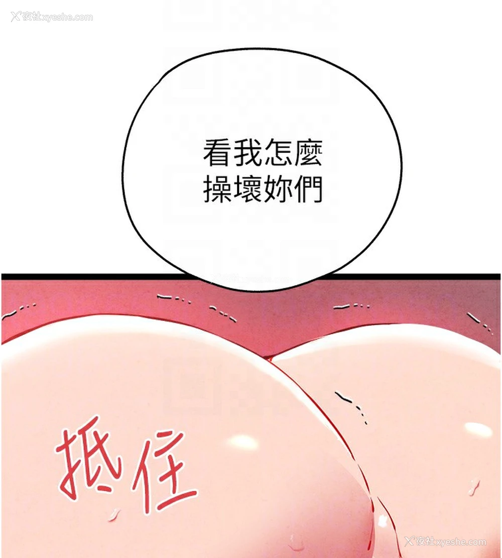112P - 初次深交，请多指教