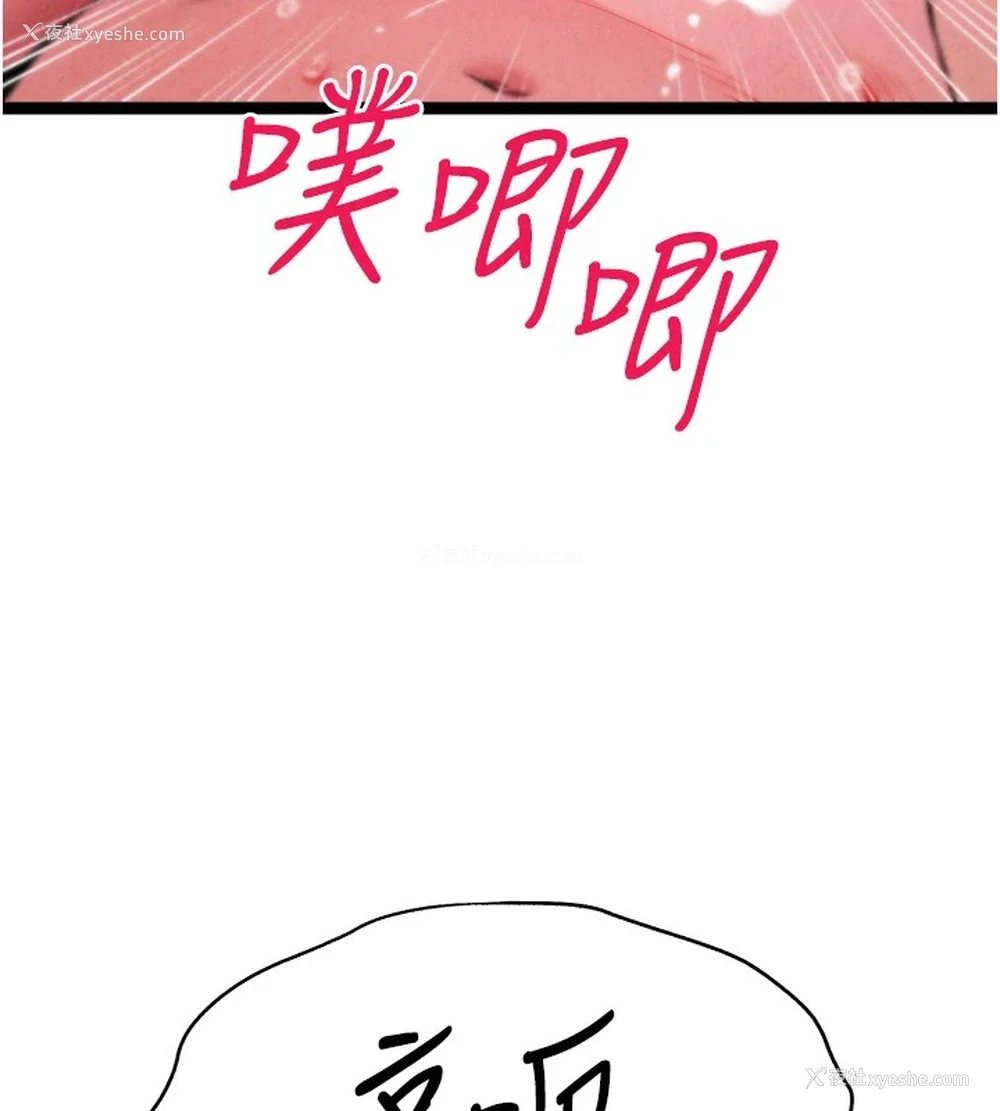 116P - 初次深交，请多指教