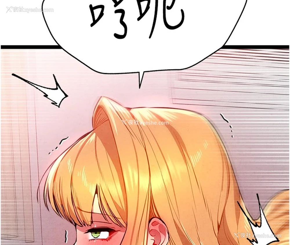117P - 初次深交，请多指教