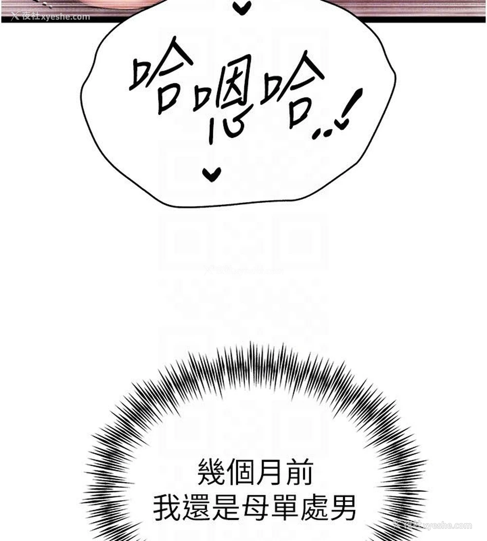 119P - 初次深交，请多指教