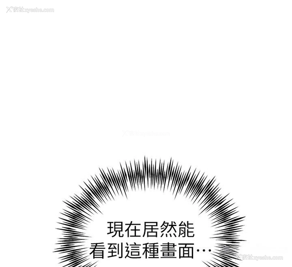 121P - 初次深交，请多指教