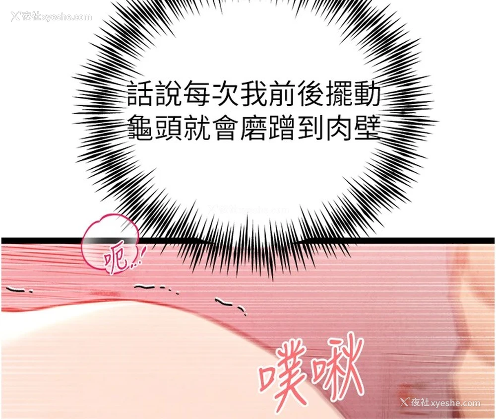 125P - 初次深交，请多指教